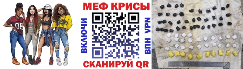 Купить наркотик Мирный Экстази  Меф мяу мяу  A PVP  ГАШ  КОКАИН 