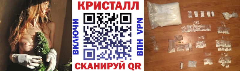 Амфетамин 97%  наркота  Мирный 