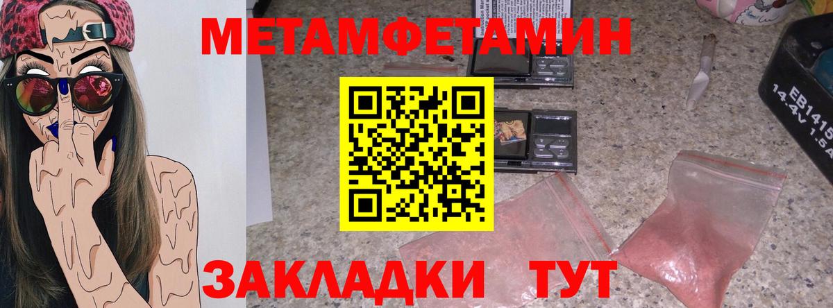 Мирный  Amphetamine  Амфетамин  Amphetamine VHQ  Вход с VPN 