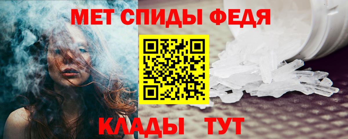 АМФЕТАМИН 97% Мирный