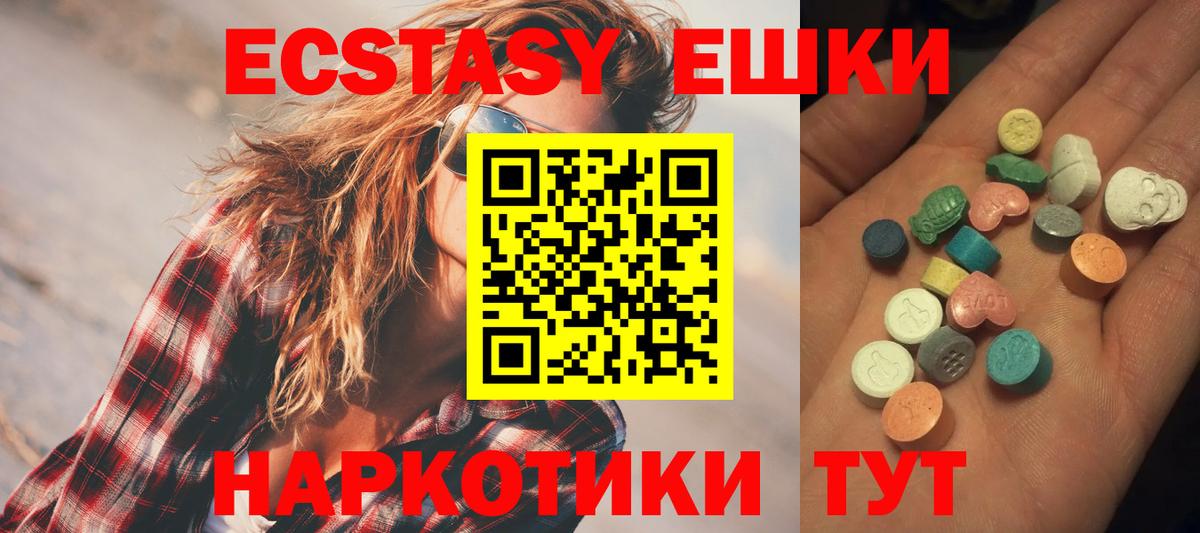 ЭКСТАЗИ Philipp Plein Мирный