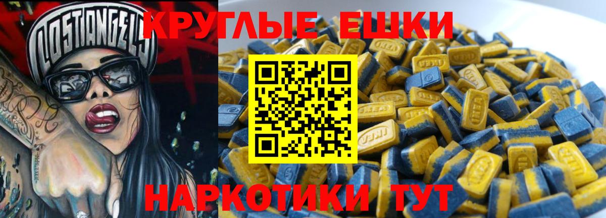 Ecstasy  Экстази ешки  Вход с VPN  Экстази диски  Мирный 