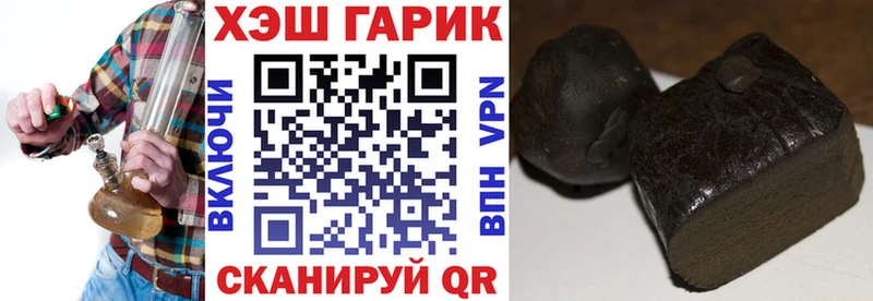 ГАШИШ гашик  где можно купить наркотик  Мирный 