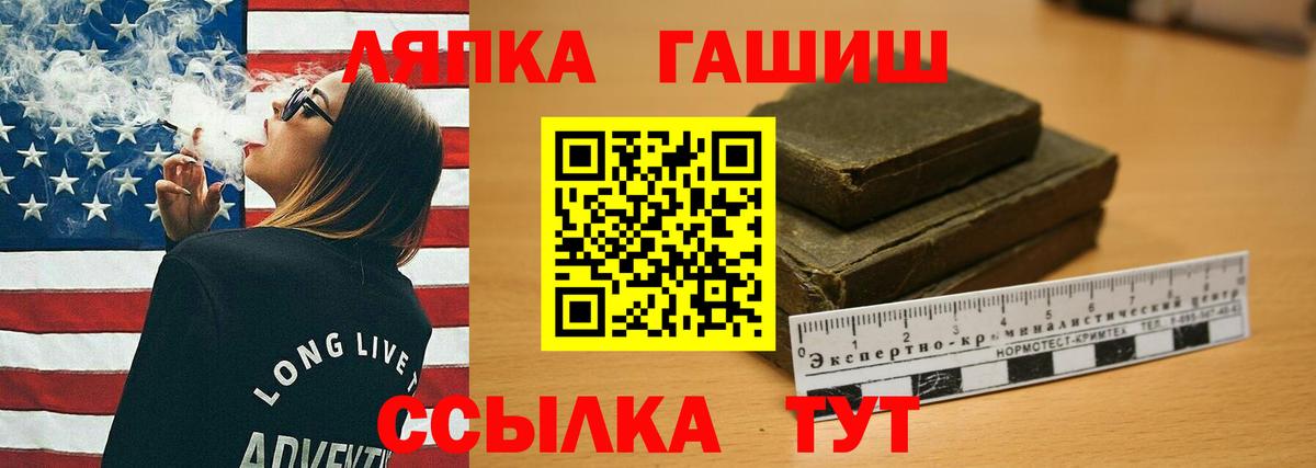 ГАШИШ убойный Мирный