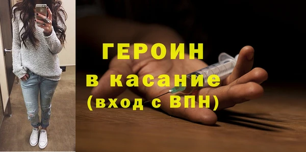 наркотики Алексин