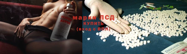 наркотики Алексин