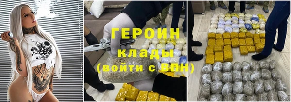 наркотики Алексин