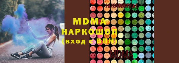 спиды Абаза