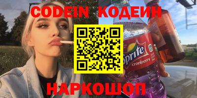 мдма Гусиноозёрск
