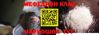 мдма Гусиноозёрск