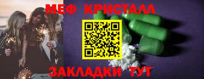 дживик Гусь-Хрустальный