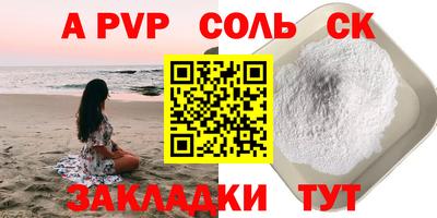 дживик Гусь-Хрустальный