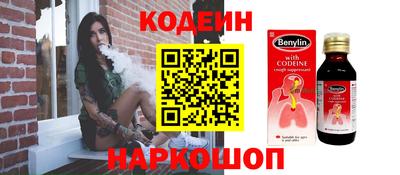 дживик Гусь-Хрустальный