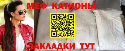 мдма Гусиноозёрск