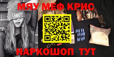 мдма Гусиноозёрск