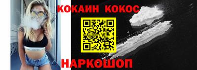 мефедрон мука Гусев