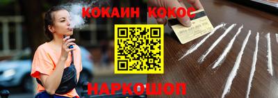 мефедрон мука Гусев