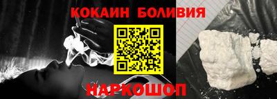 дживик Гусь-Хрустальный