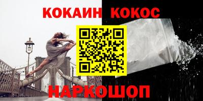 дживик Гусь-Хрустальный