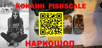 дживик Гусь-Хрустальный