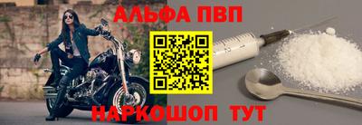 дживик Гусь-Хрустальный
