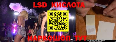 дживик Гусь-Хрустальный