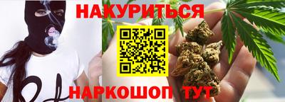 мефедрон мука Гусев