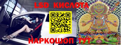 мдма Гусиноозёрск