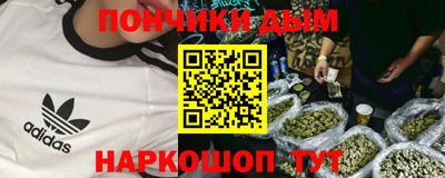 мефедрон мука Гусев