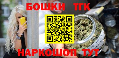 мдма Гусиноозёрск