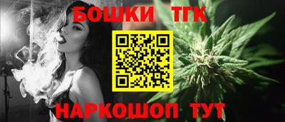 мдма Гусиноозёрск