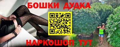 мефедрон мука Гусев