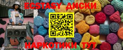 мефедрон мука Гусев