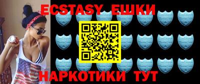 мефедрон мука Гусев