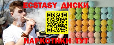 мдма Гусиноозёрск