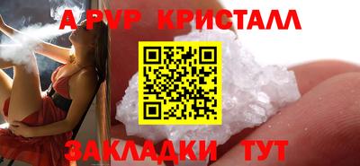 мефедрон мука Гусев