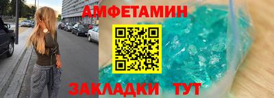 дживик Гусь-Хрустальный