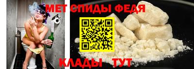 мефедрон мука Гусев