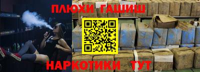 дживик Гусь-Хрустальный
