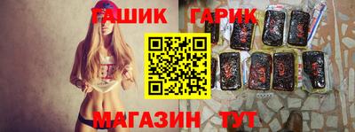 мдма Гусиноозёрск