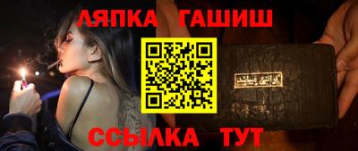 дживик Гусь-Хрустальный