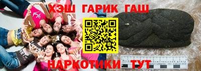 мдма Гусиноозёрск