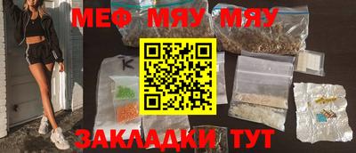 мефедрон мука Гусев