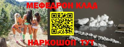 дживик Гусь-Хрустальный