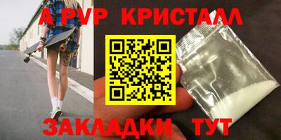 мефедрон мука Гусев