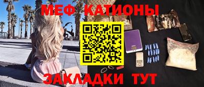 дживик Гусь-Хрустальный