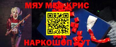 мефедрон мука Гусев