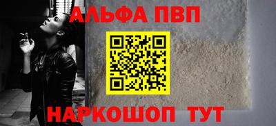 мефедрон мука Гусев