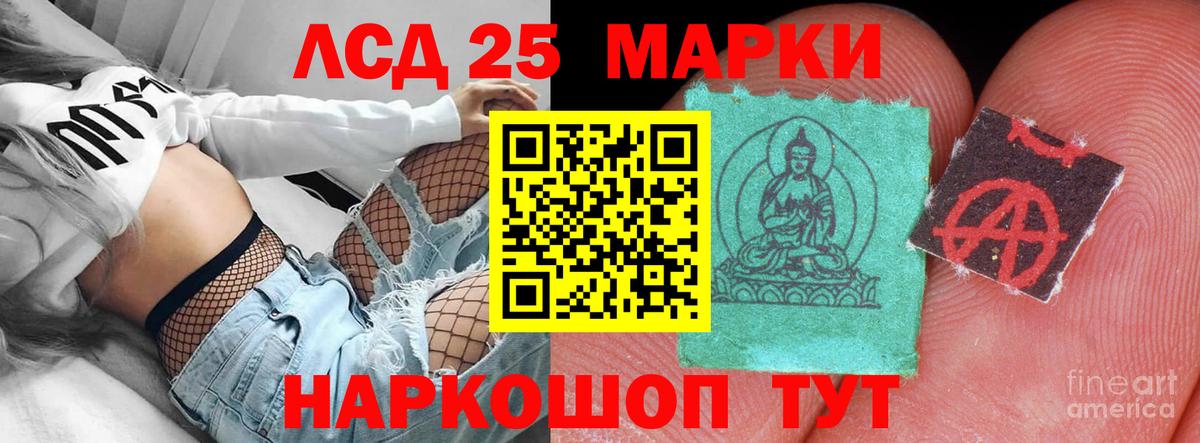 Лсд 25 экстази  МЕГА ссылки  Вход с VPN  Лсд 25 экстази ecstasy  Мирный  ЛСД экстази кислота 