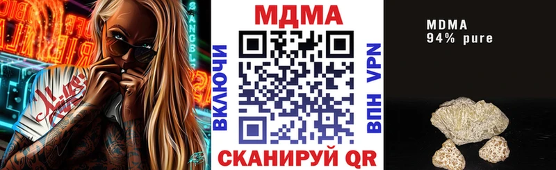 MDMA VHQ  Мирный 